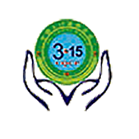 中国3.15诚信企业